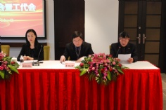 会议 2014.2.21 2014年经济工作会议暨三届三次职代会