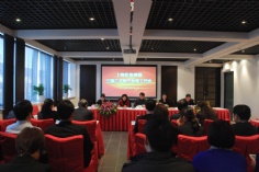 会议 2014.2.21 2014年经济工作会议暨三届三次职代会