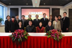 会议 2014.2.21 2014年经济工作会议暨三届三次职代会