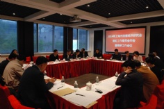 会议 2014.4.16 上海市民营经济研究会普陀工作委员会年会暨调研工作会议