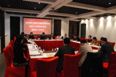 会议 2014.4.16 上海市民营经济研究会普陀工作委员会年会暨调研工作会议
