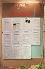 2014.5.16 党的群众路线教育实践活动