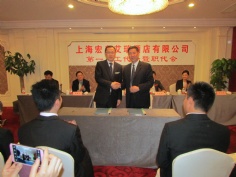会议 2014.5.8 艾瑞酒店召开工会会员代表大会和首届职工代表大会