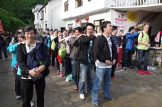 活动 2014.5.18 徽杭古道拓展活动