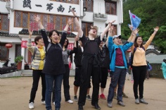活动 2014.5.18 徽杭古道拓展活动