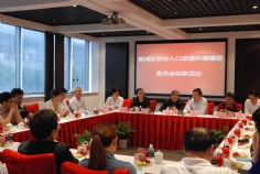 会议 2014.6.4 黄浦区政协视察活动