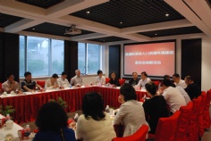 会议 2014.6.4 黄浦区政协视察活动