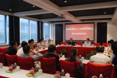 会议 2014.6.4 黄浦区政协视察活动
