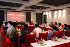 会议 2014.6.4 黄浦区政协视察活动