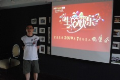 活动 2014.7.4 七月同生会 