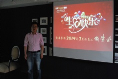活动 2014.7.4 七月同生会 