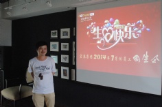 活动 2014.7.4 七月同生会 