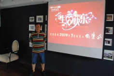活动 2014.7.4 七月同生会 