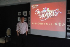 活动 2014.7.4 七月同生会 