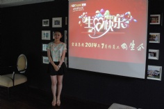 活动 2014.7.4 七月同生会 