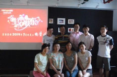 活动 2014.7.4 七月同生会 