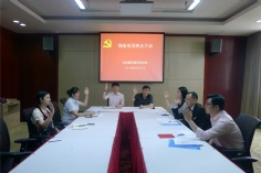 活动 2014.6.18 第四党支部预备党员熊隽及潘晓晓转正大会