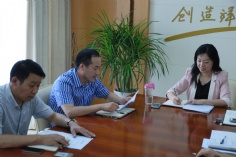 会议 2014.8.18 领导班子民主生活会