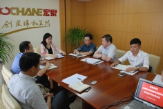 会议 2014.8.18 领导班子民主生活会