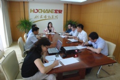 会议 2014.8.18 领导班子民主生活会