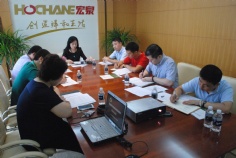会议 2014.8.21 第二党支部专题组织生活会