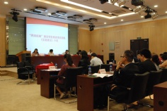 会议 2014.8.22 普陀区“两项机制”建设项目推进情况回顾、《实施意见》介绍