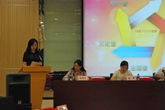 会议 2014.8.22 普陀区“两项机制”建设项目推进情况回顾、《实施意见》介绍