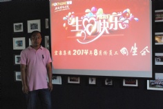 活动 2014.8.1 八月同生会