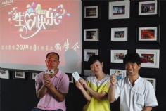 活动 2014.8.1 八月同生会