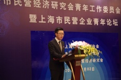 会议 2014.9.2 民营企业青年论坛