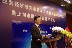 会议 2014.9.2 民营企业青年论坛