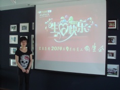 活动 2014.9.5 九月同生会