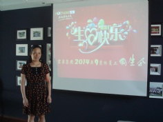 活动 2014.9.5 九月同生会