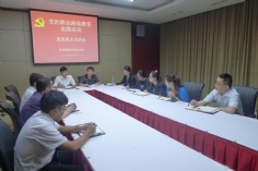 会议 2014.8.21 第四党支部民主评议会议