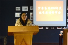 会议 2015.1.15 2014年度优秀奖项评审会
