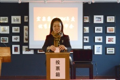 会议 2015.1.15 2014年度优秀奖项评审会