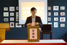 会议 2015.1.15 2014年度优秀奖项评审会