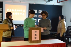 会议 2015.1.15 2014年度优秀奖项评审会
