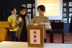 会议 2015.1.15 2014年度优秀奖项评审会