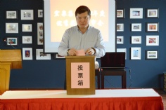 会议 2015.1.15 2014年度优秀奖项评审会