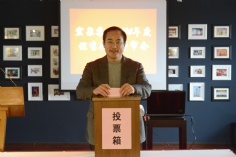 会议 2015.1.15 2014年度优秀奖项评审会