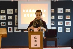 会议 2015.1.15 2014年度优秀奖项评审会