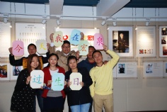 活动 11、12月份同生会