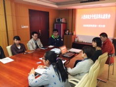 活动 15.11.17第一党支部召开党员大会暨专题组织生活会