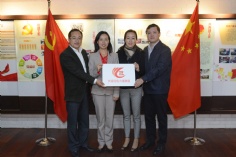 活动 2015.11.16 集团党委参加区党建活动