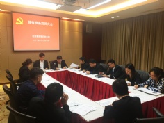 2015.11.16 第四党支部召开支部大会