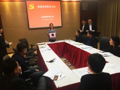 2015.11.16 第四党支部召开支部大会