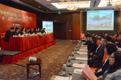 活动 2015.2.5 2015年年会暨三届四次职代会（工代会）