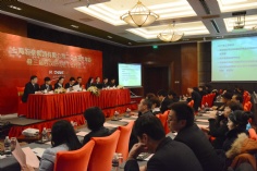 活动 2015.2.5 2015年年会暨三届四次职代会（工代会）