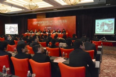 活动 2015.2.5 2015年年会暨三届四次职代会（工代会）